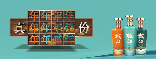 星空酒-户外完稿 拷贝_副本.jpg 星空酒-户外完稿 拷贝_副本.jpg