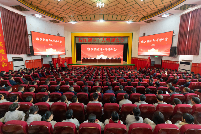 微信图片_20240328162212_副本_副本.jpg 微信图片_20240328162212_副本_副本.jpg